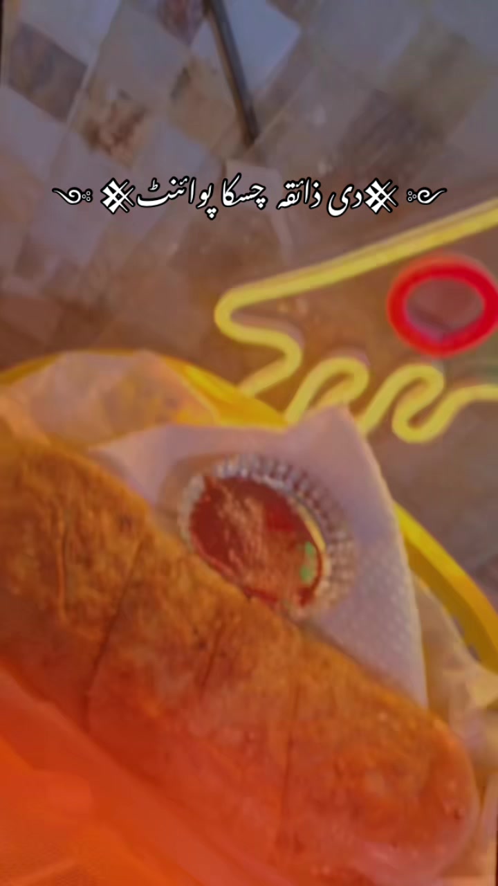 @༺ 𒆜دی ذائقہ  چسکا پوائنٹ𒆜 ༻