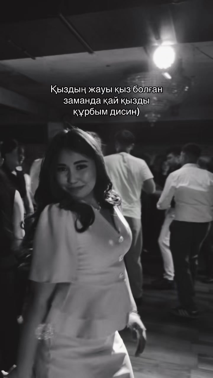 @Askarovna Balnur
