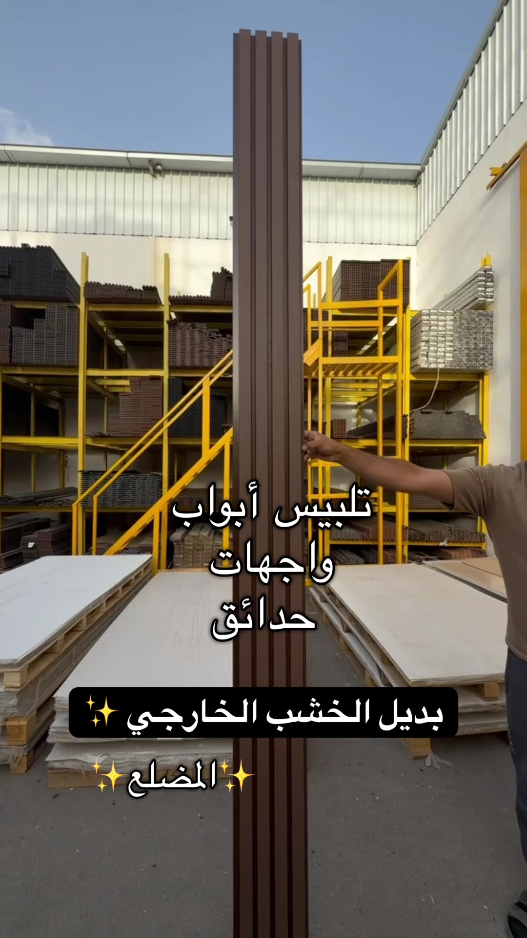@شركة أبراج التاج للديكور 🏛️🪚