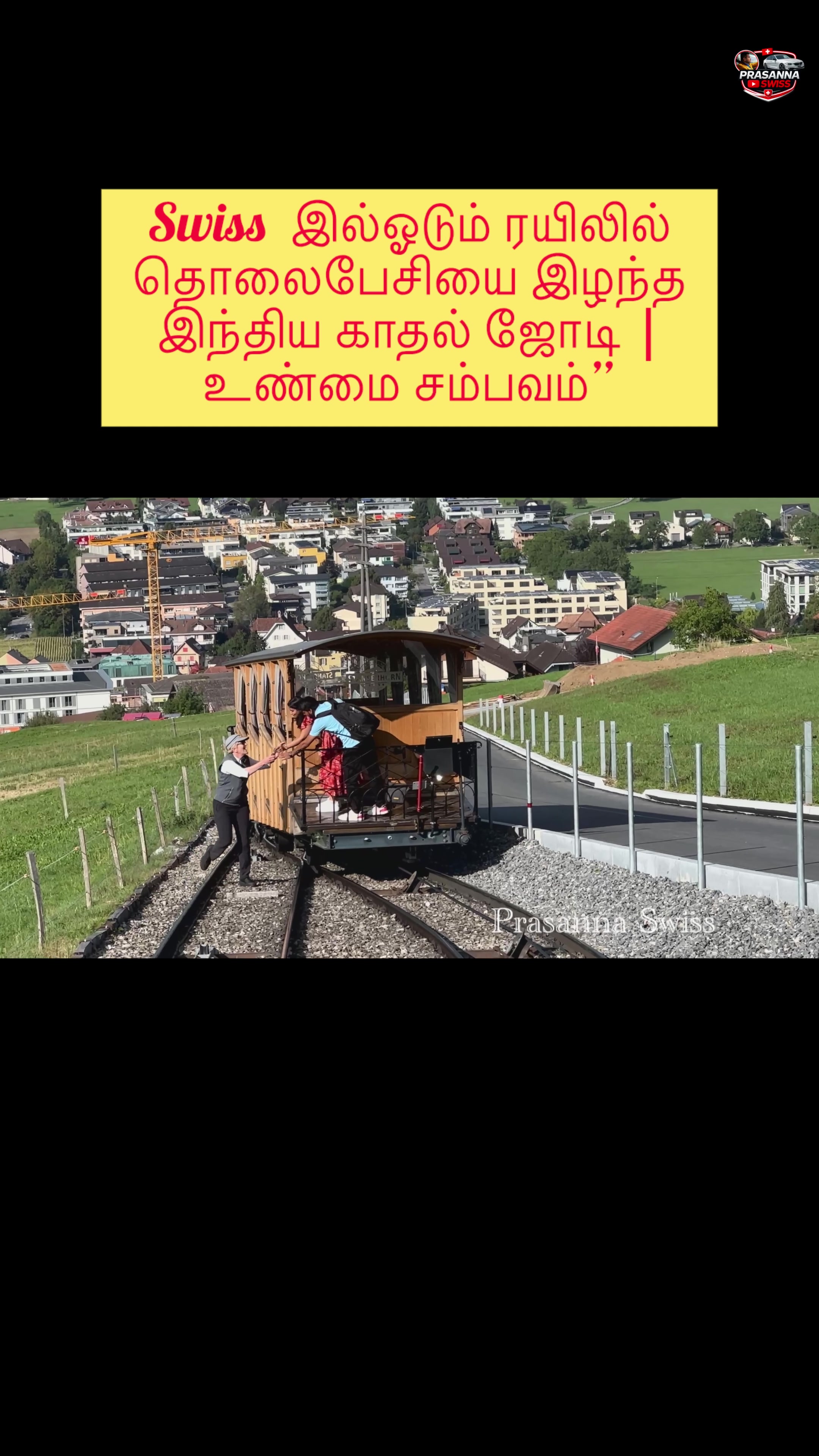 @Prasanna Swiss