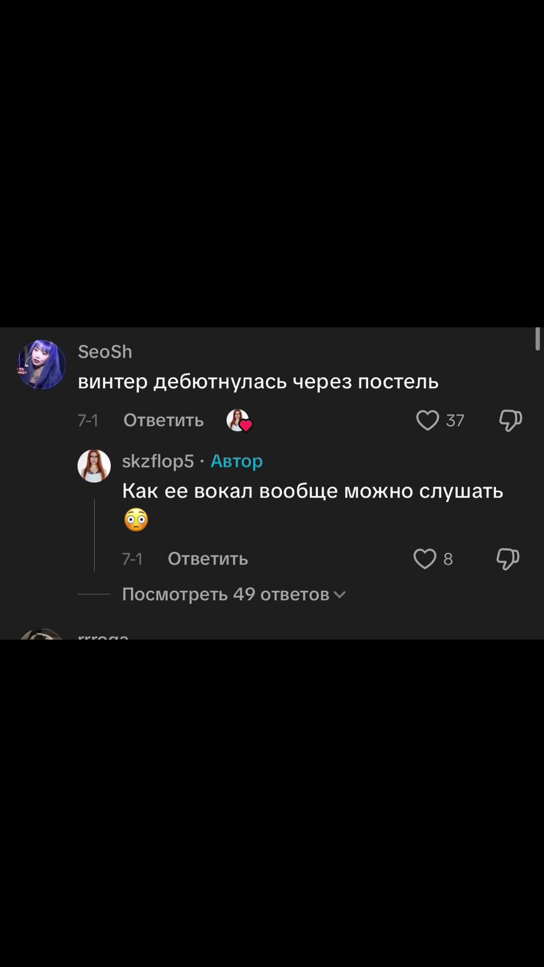 @токсик май