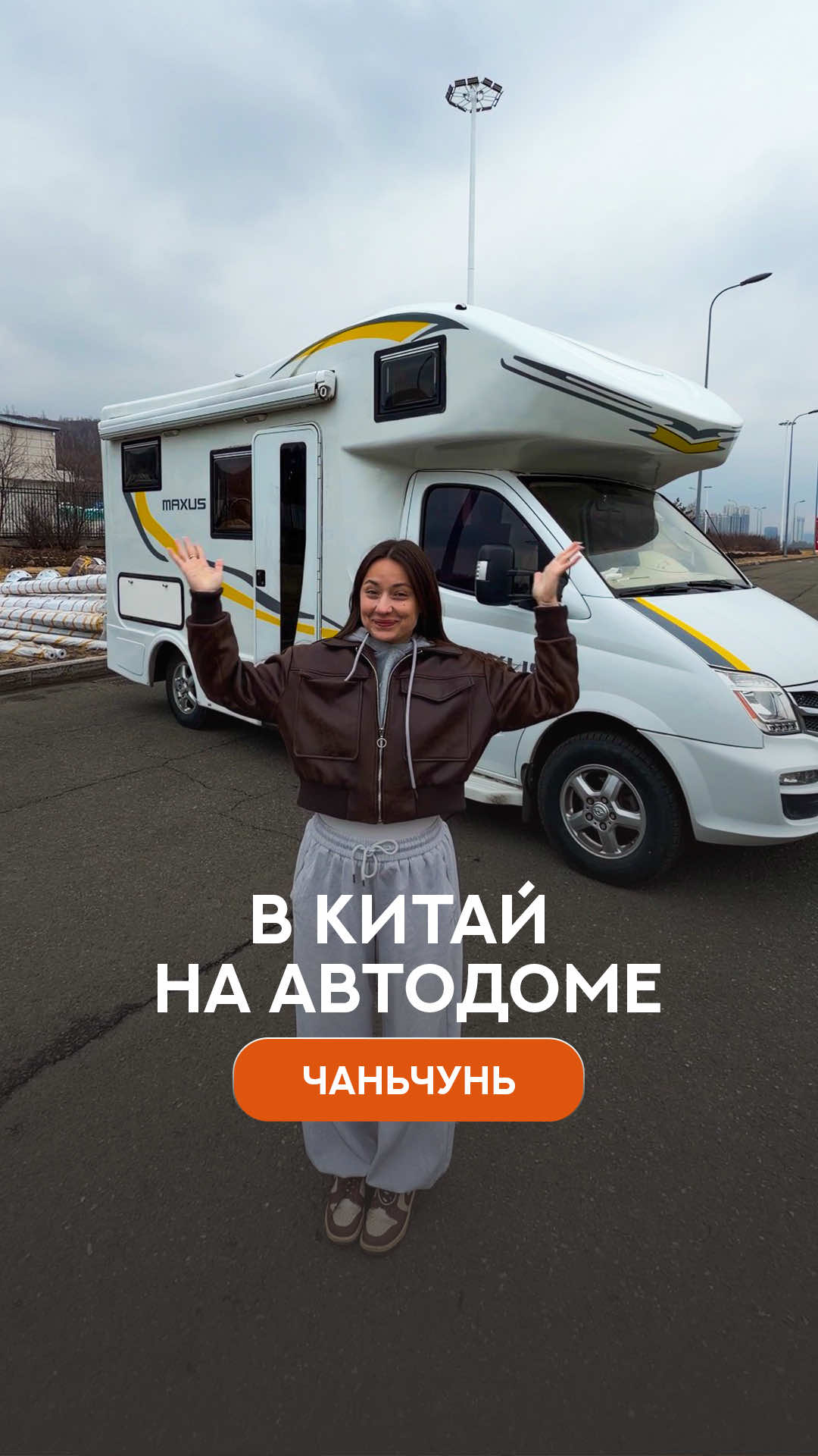 @Блик &mdash; про Хабаровск