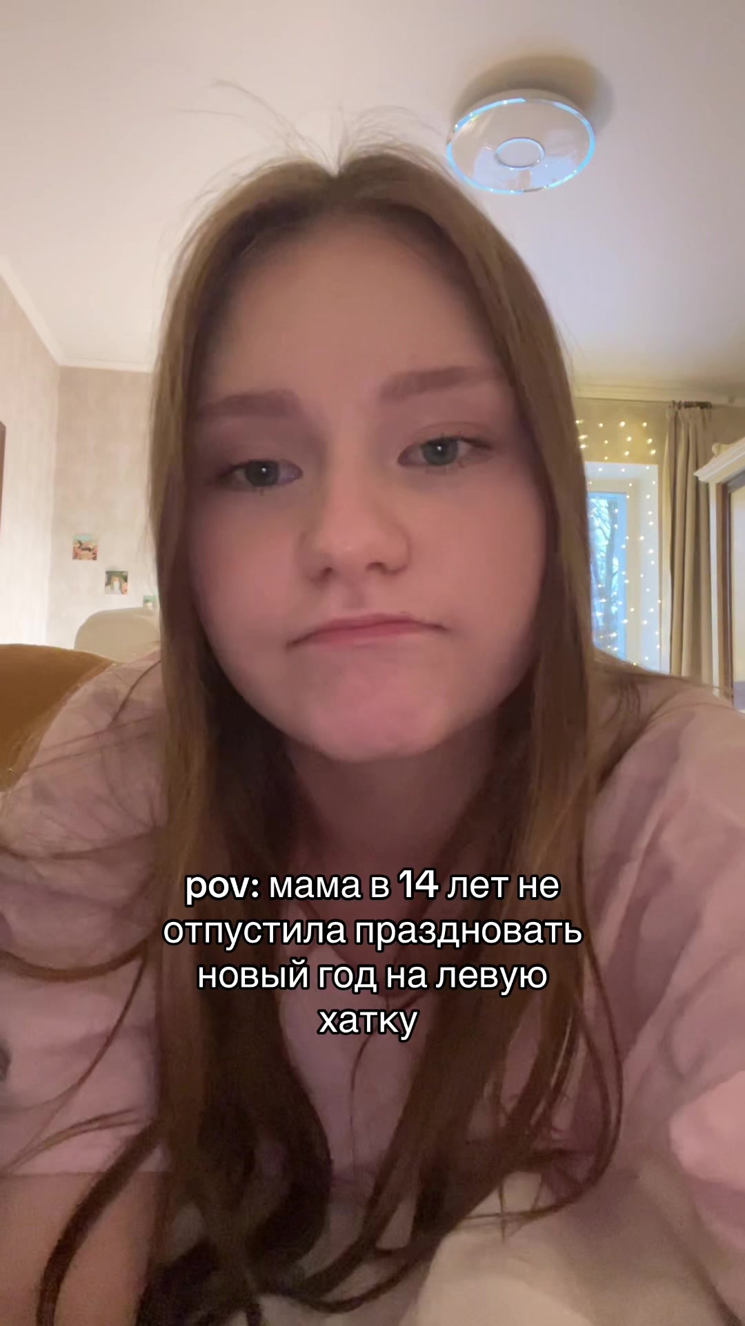@вайлизин