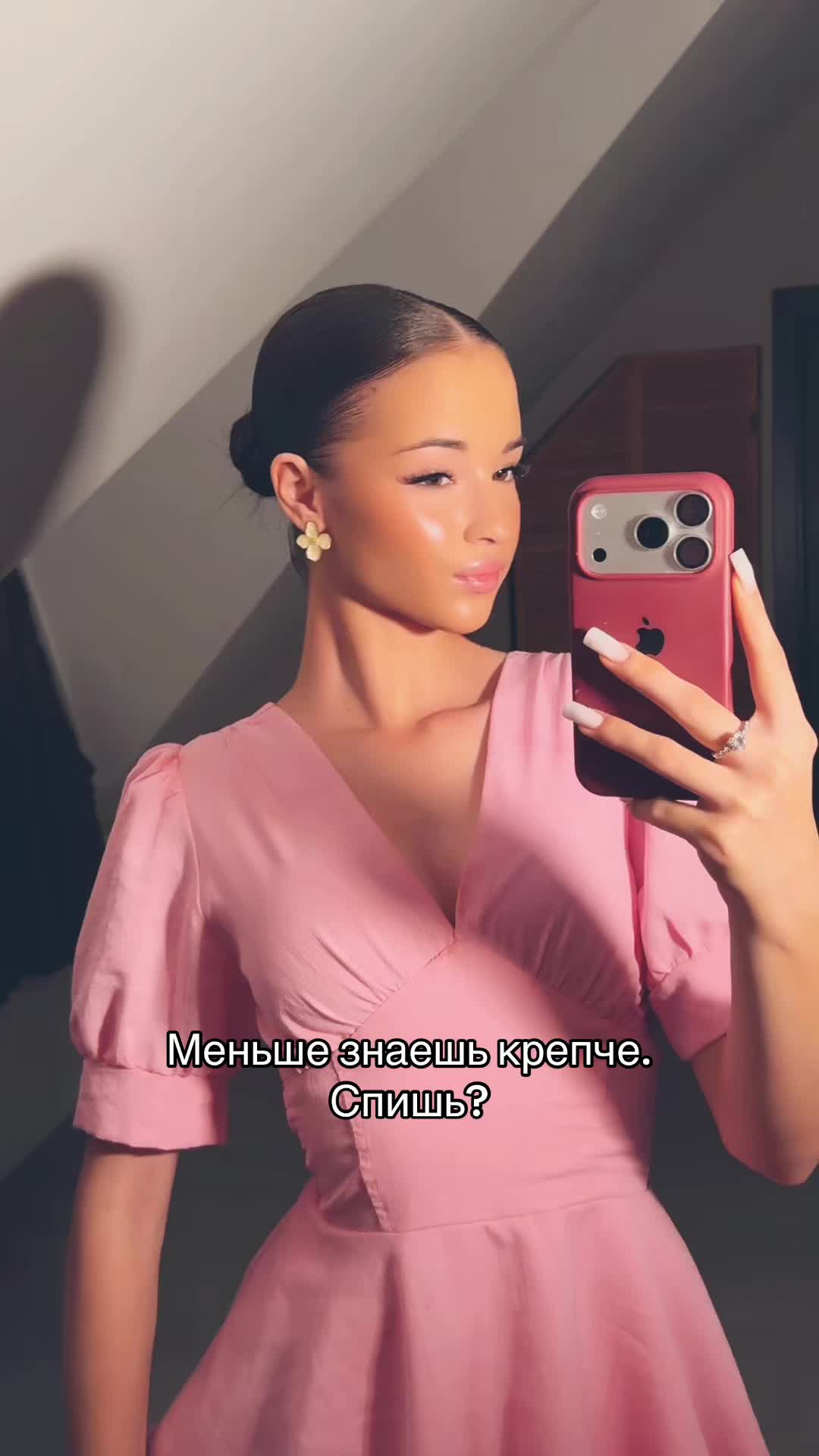 @~dashylka~