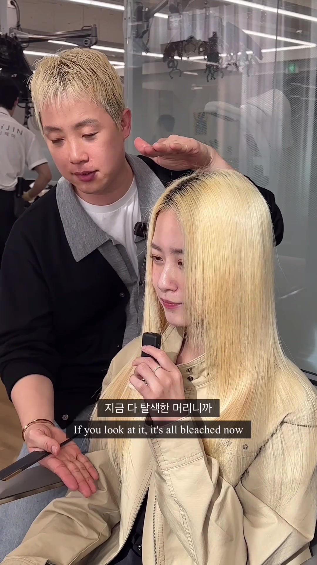 @초이진 병수 부원장
