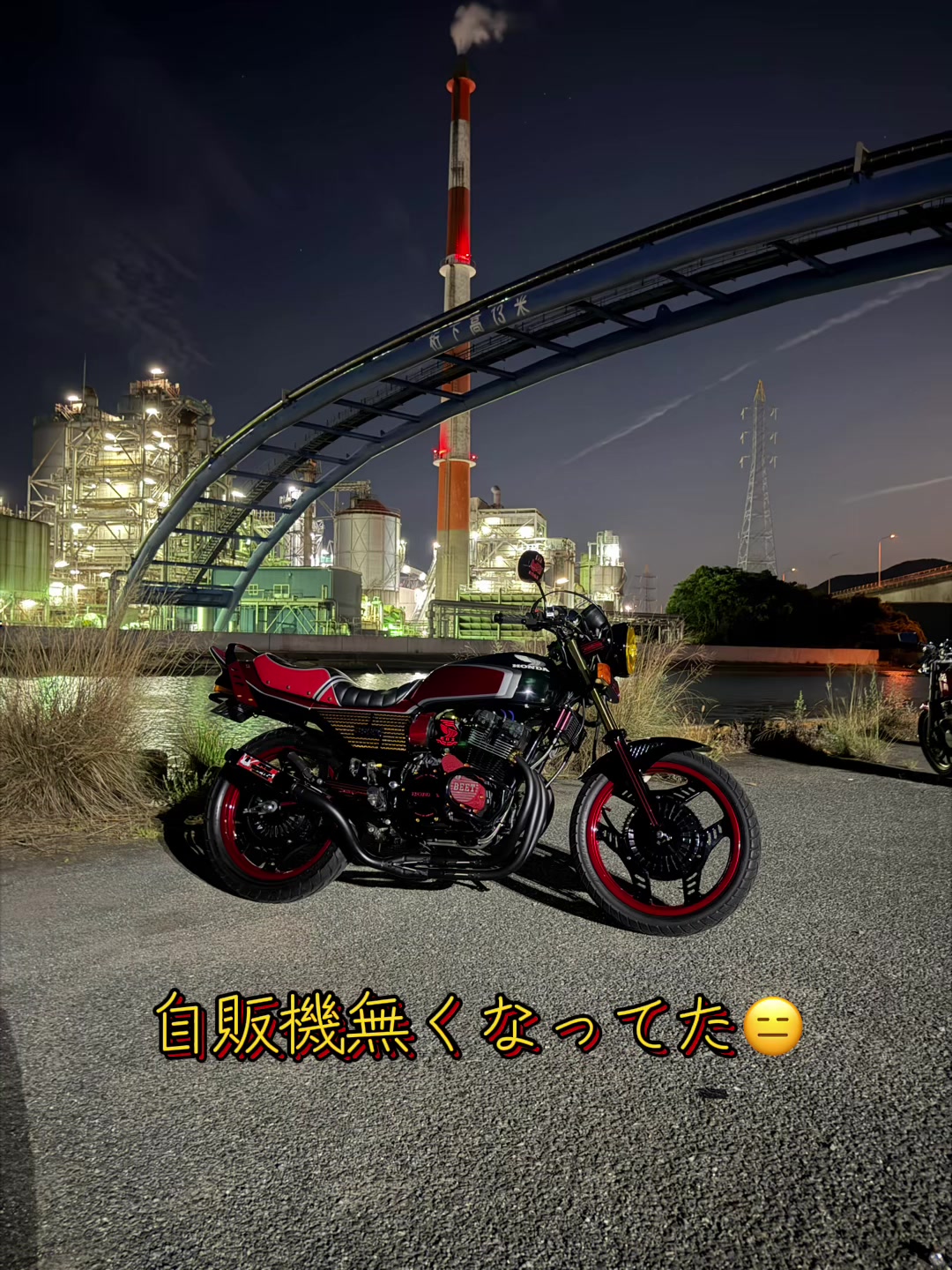 @スケBX【山口低回転】