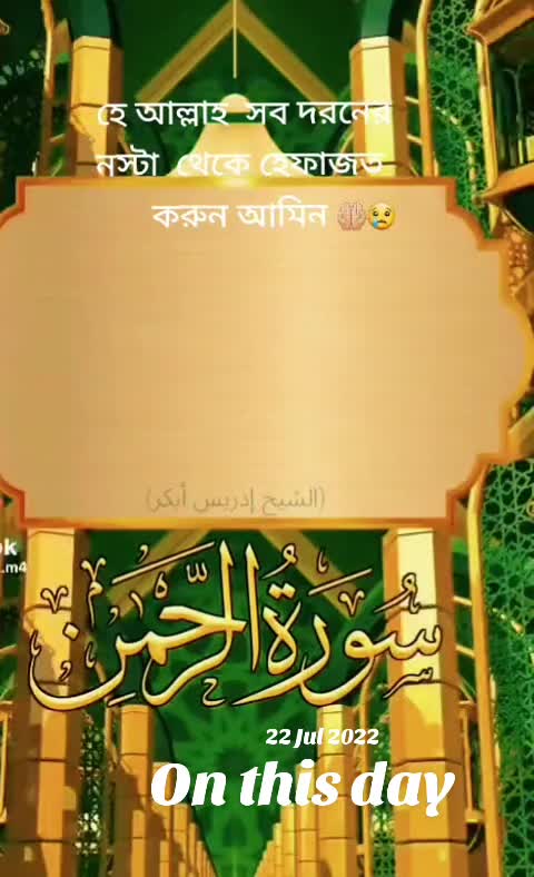 @⚘❤Arifa &hearts;️🕋