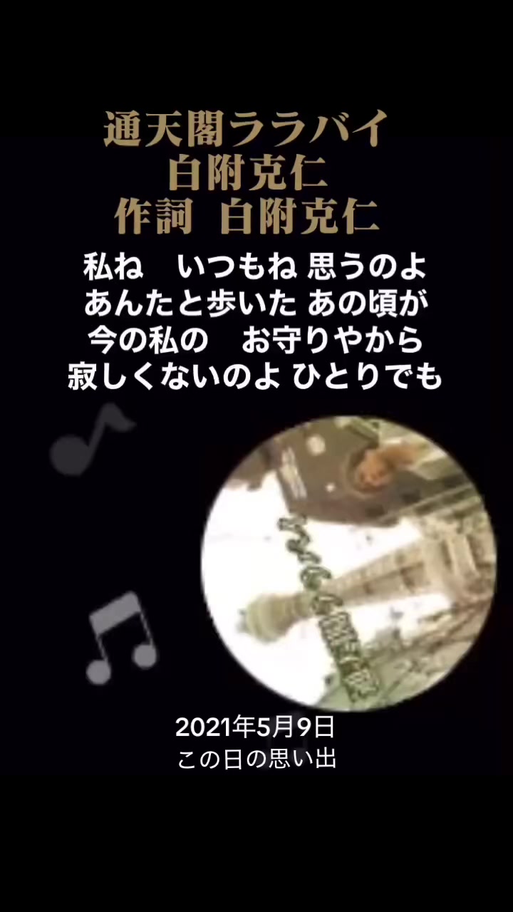 @ヨシタカ🌾
