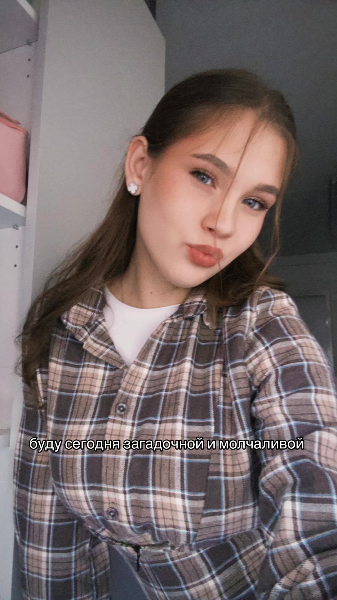 @настюха