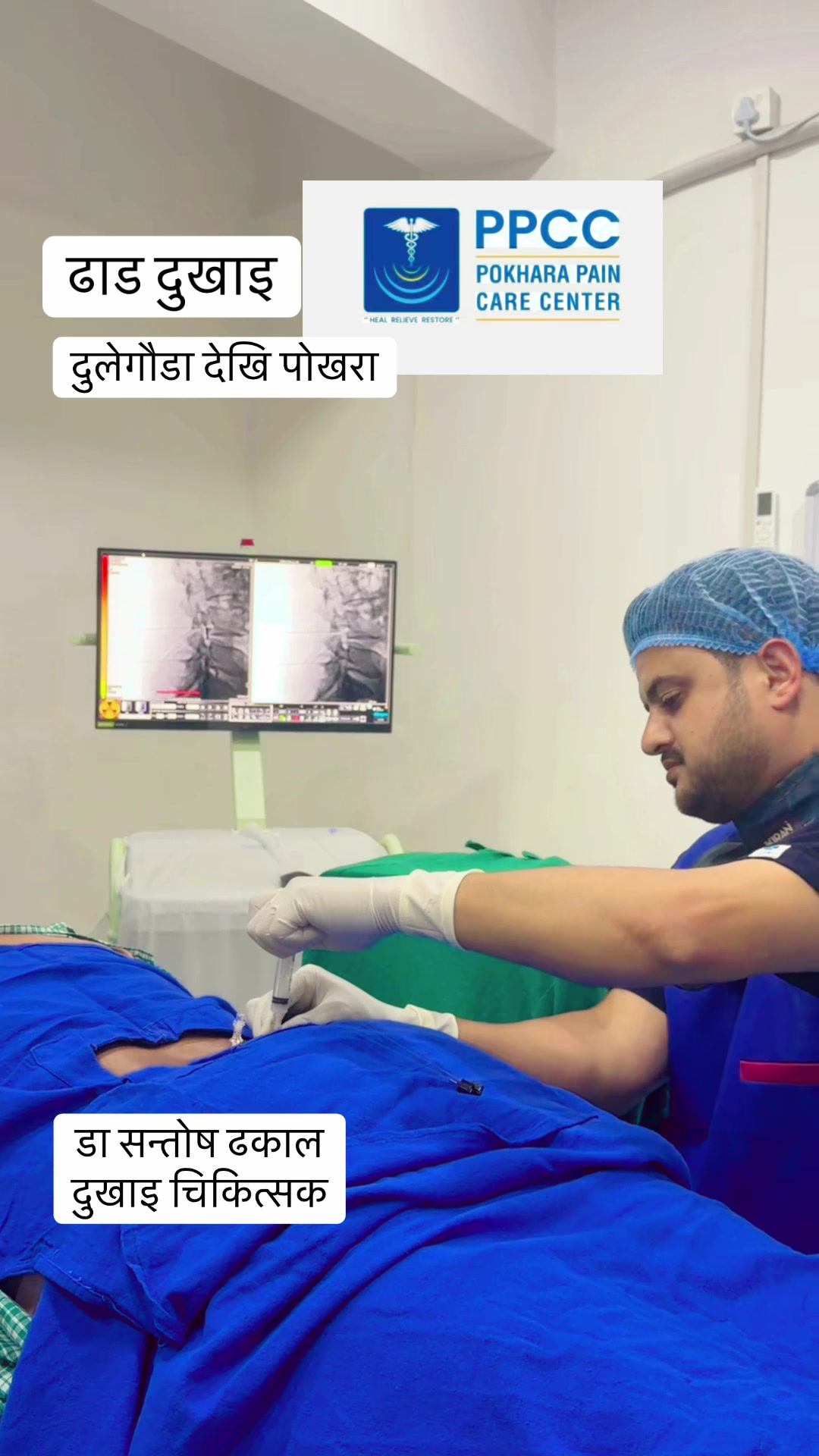 @Dr Santosh Dhakal🇳🇵Painfree
