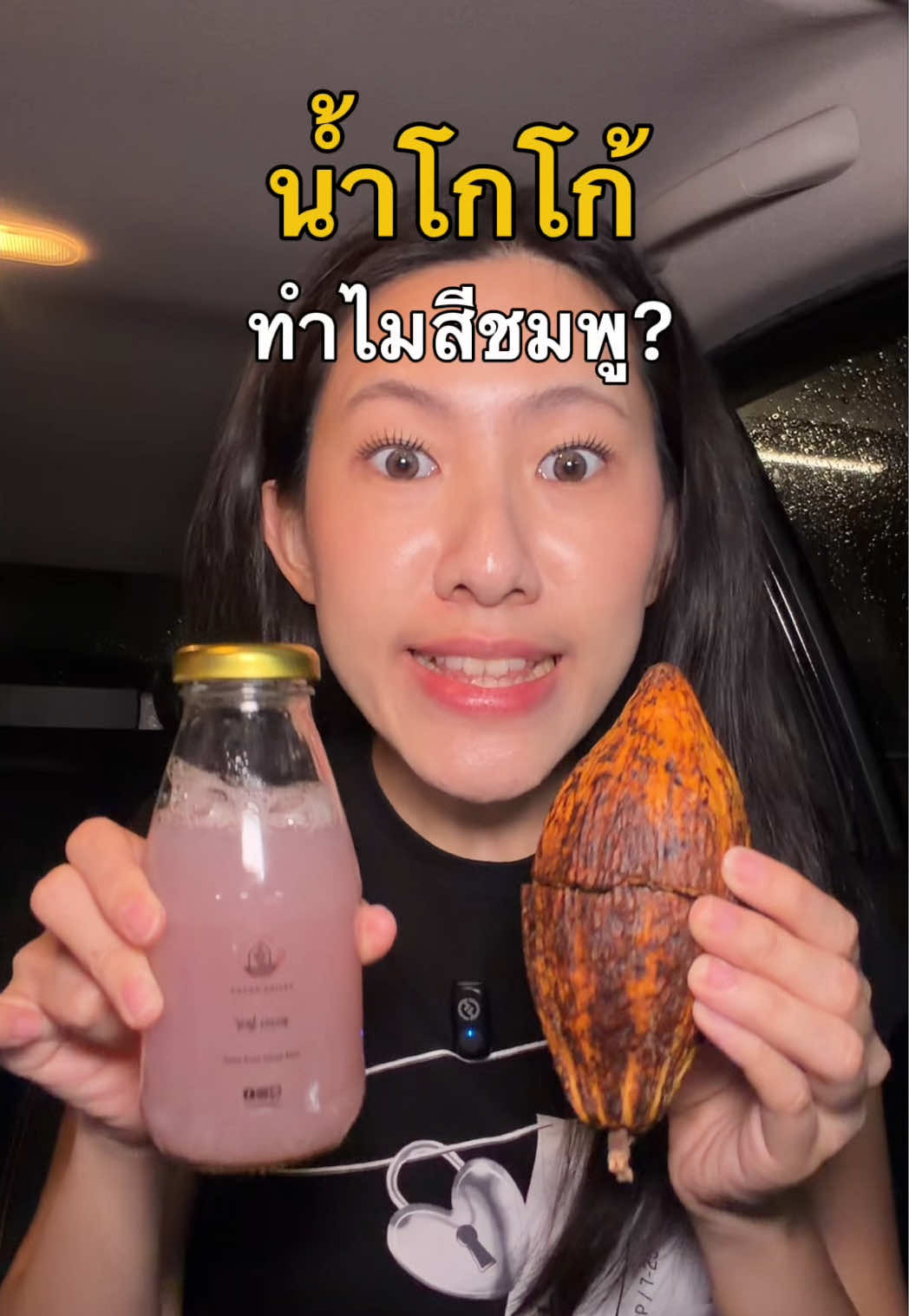 @แบมวัดปะล่ะ