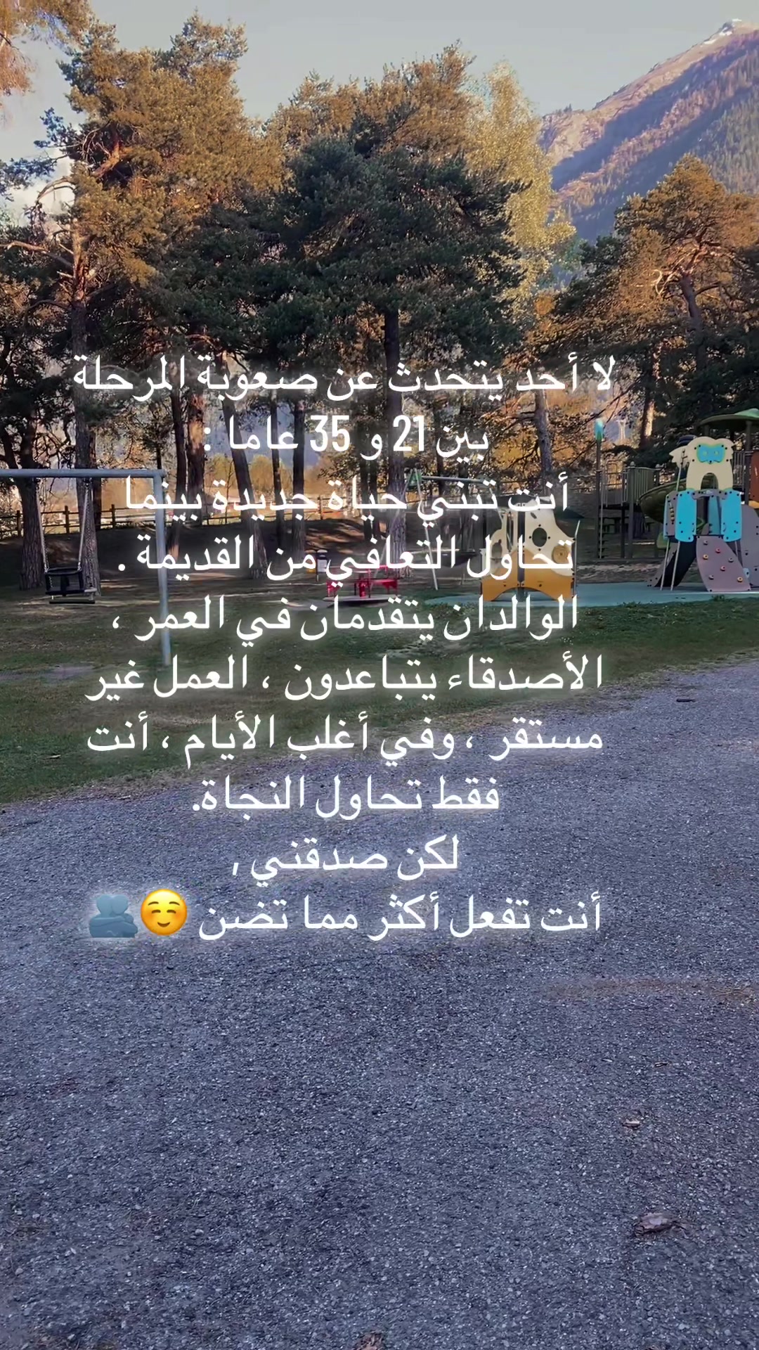 @Sofia 👸🏽🇲🇦