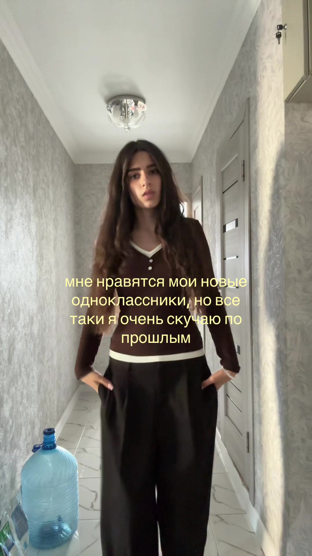@нэне