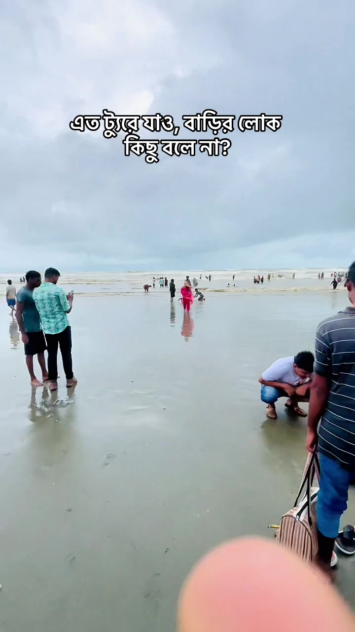 @Shahriar vaiye..🫧