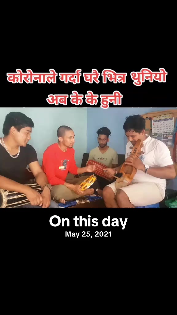 @Dipak Baral
