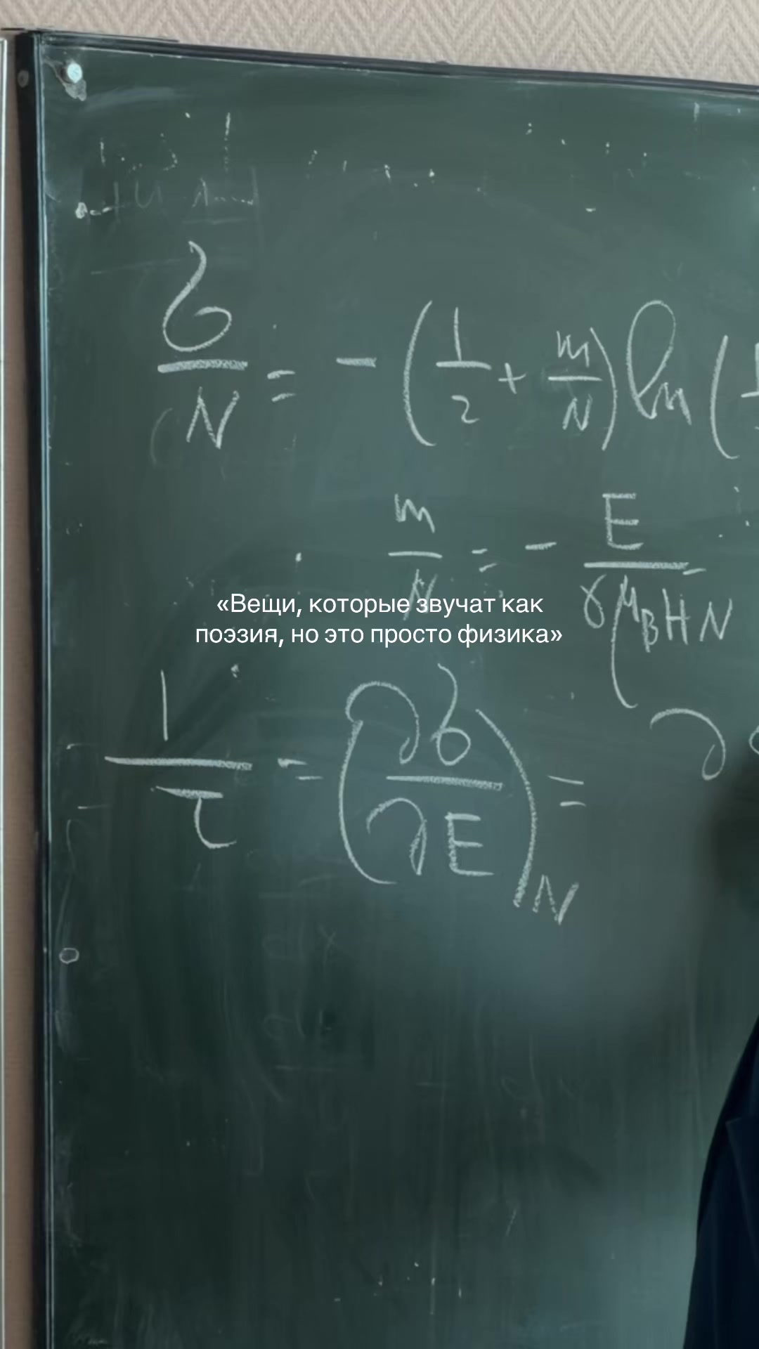 @Дуся