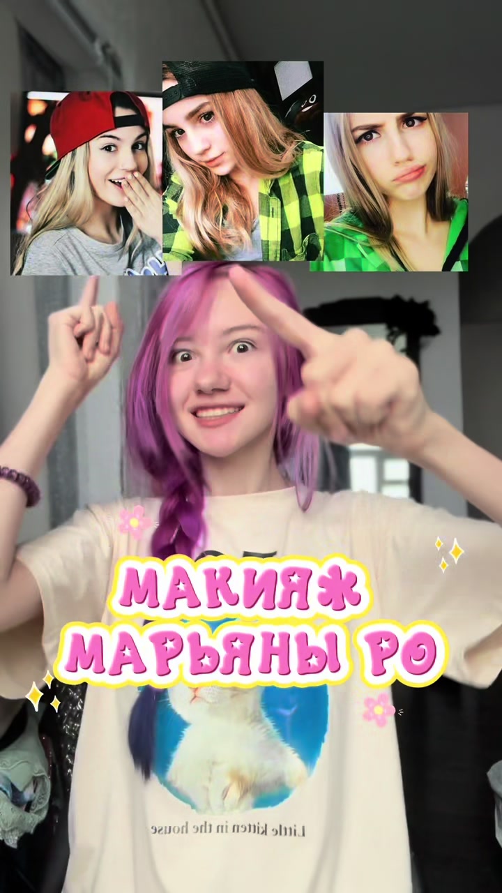 @тгк юля солянка