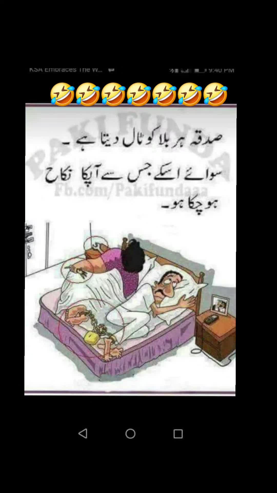 @🌹MeEm jEe SHeIkH میم جی 🌹Uk