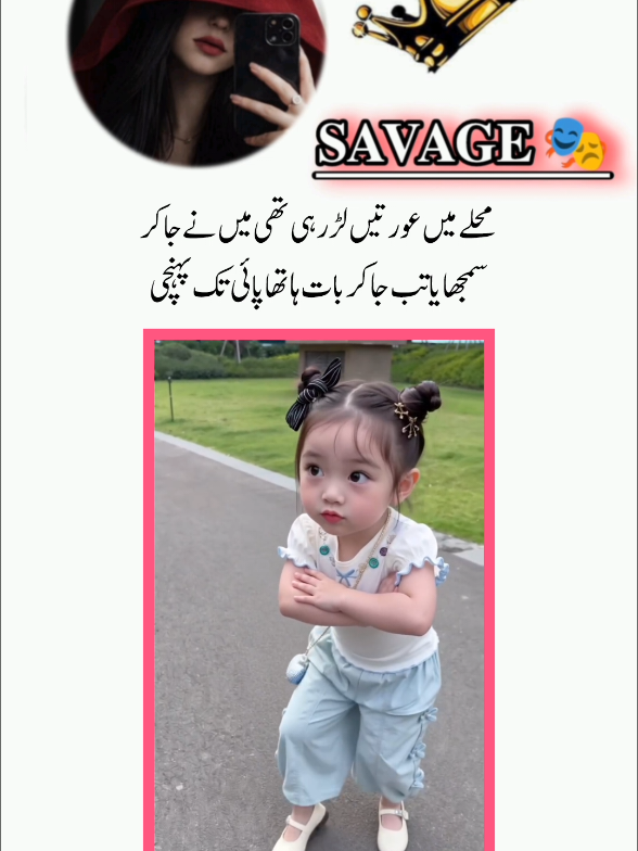 @𝐒𝐀𝐕𝐀𝐆𝐄 🎭
