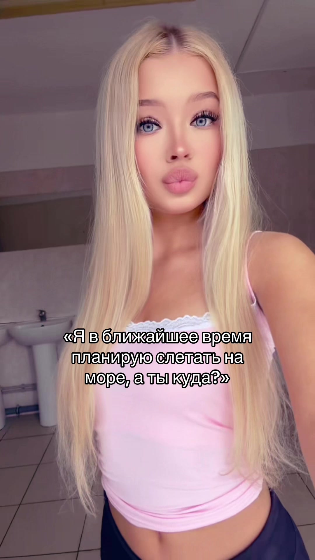 @славяночка