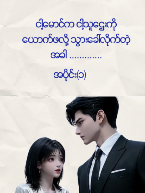 @WLchannel