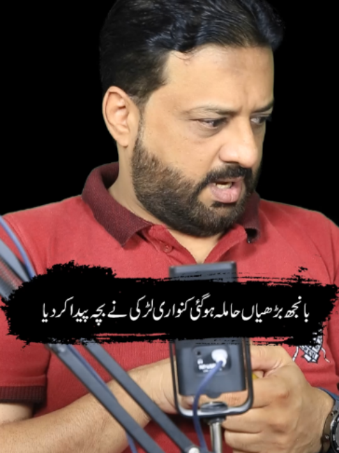 @irfanbukhari