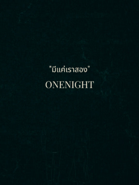 @Ter_onenight