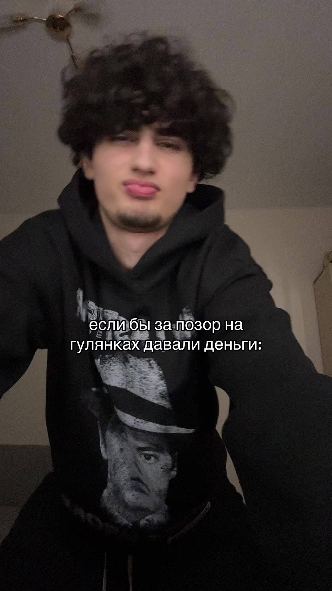 @тгк: общительный
