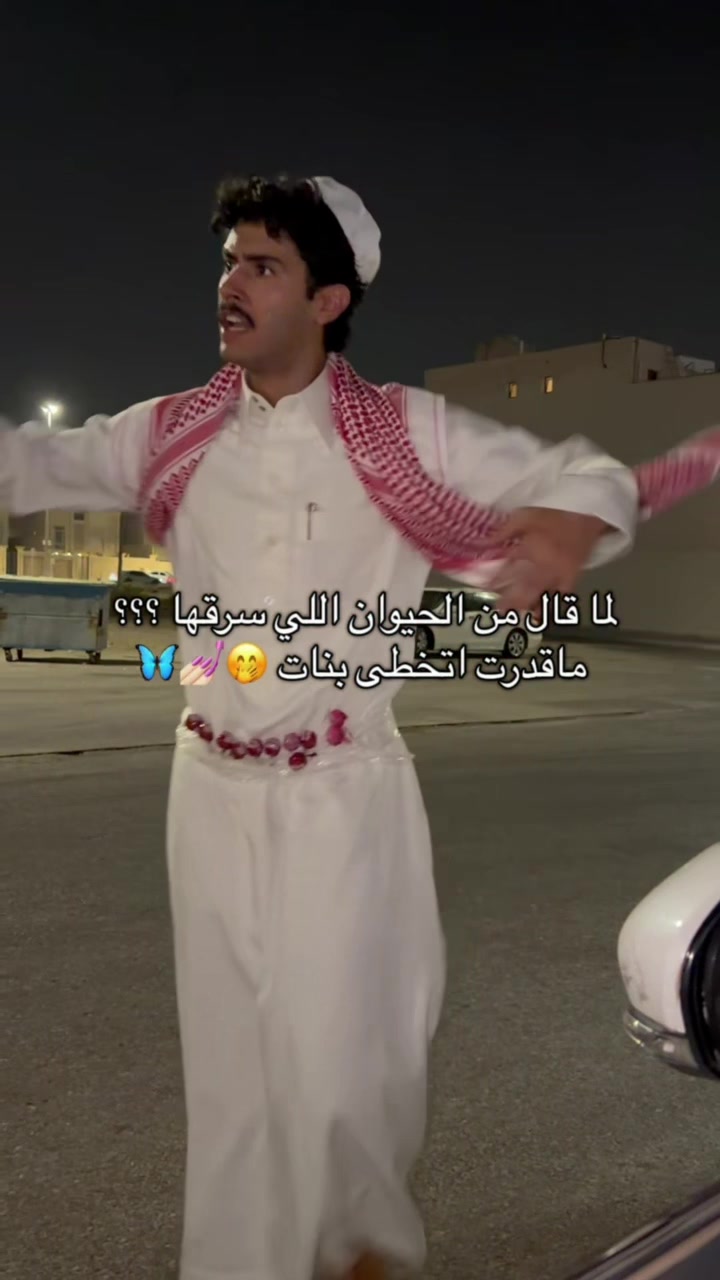 @سالم الغامدي