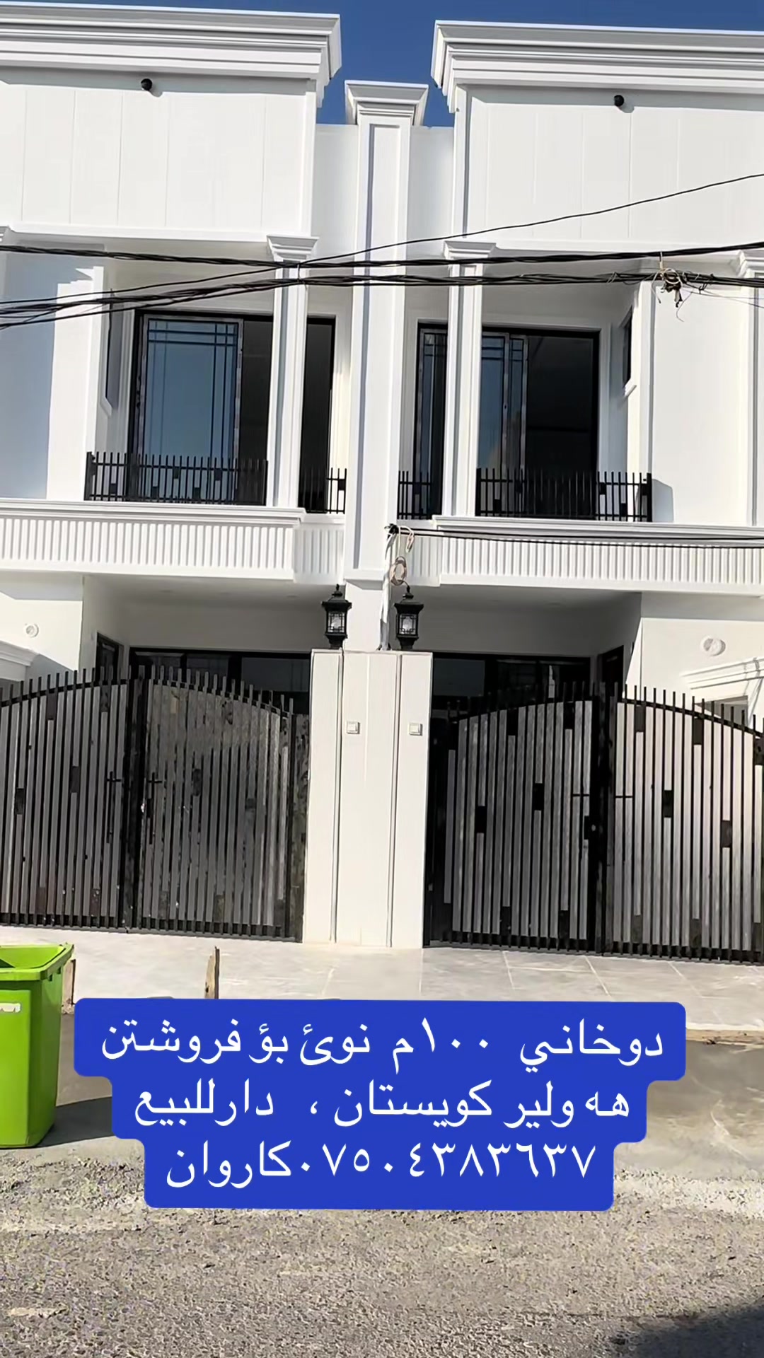 @aqarat Arbil online