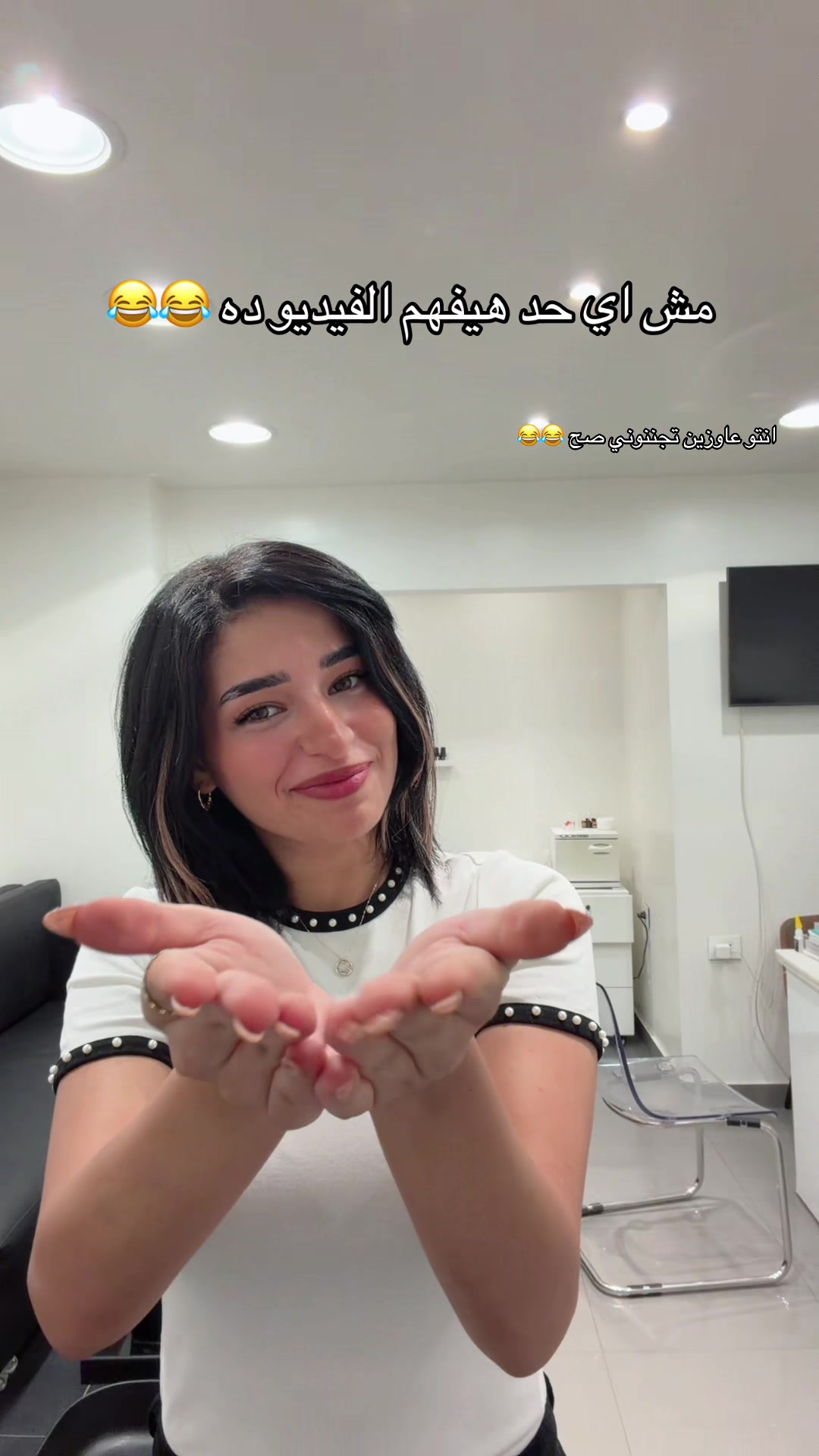 @هبه
