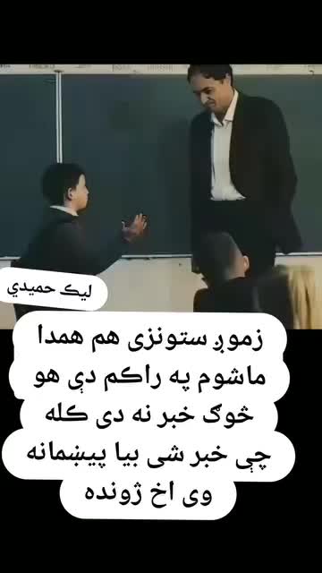@Zakariya Khan