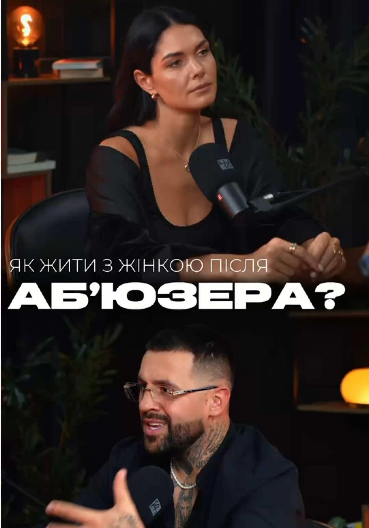@Leon13_levitan23 1нст