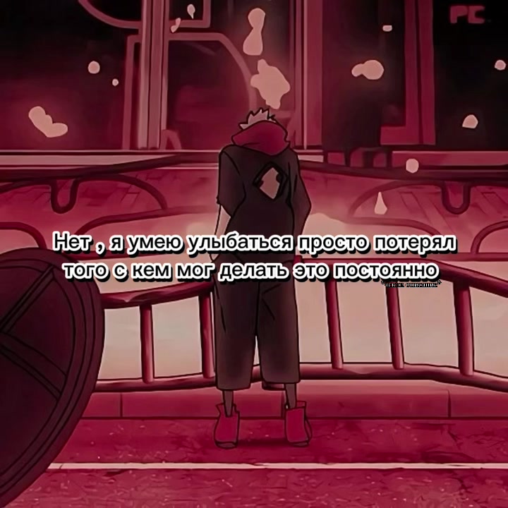 @Тайно Дернул