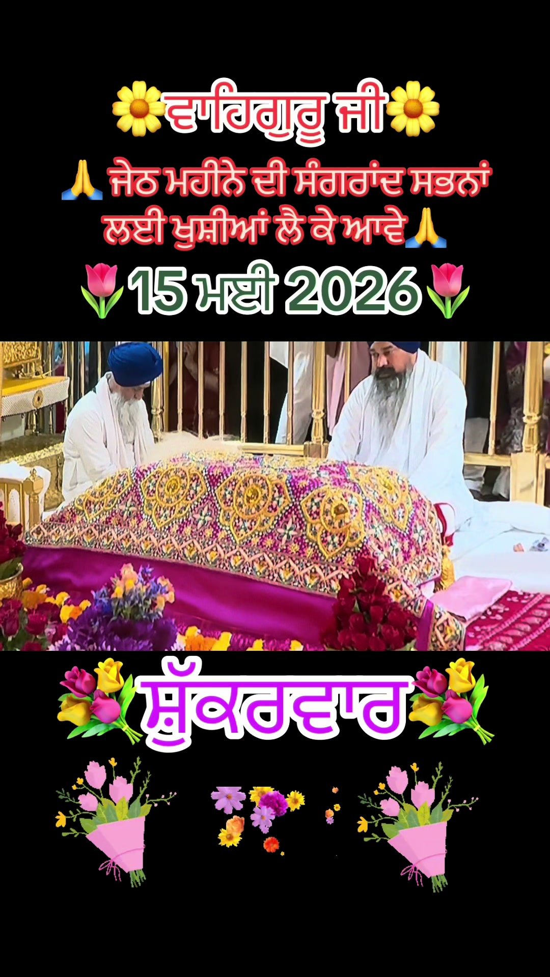 @B Kaur