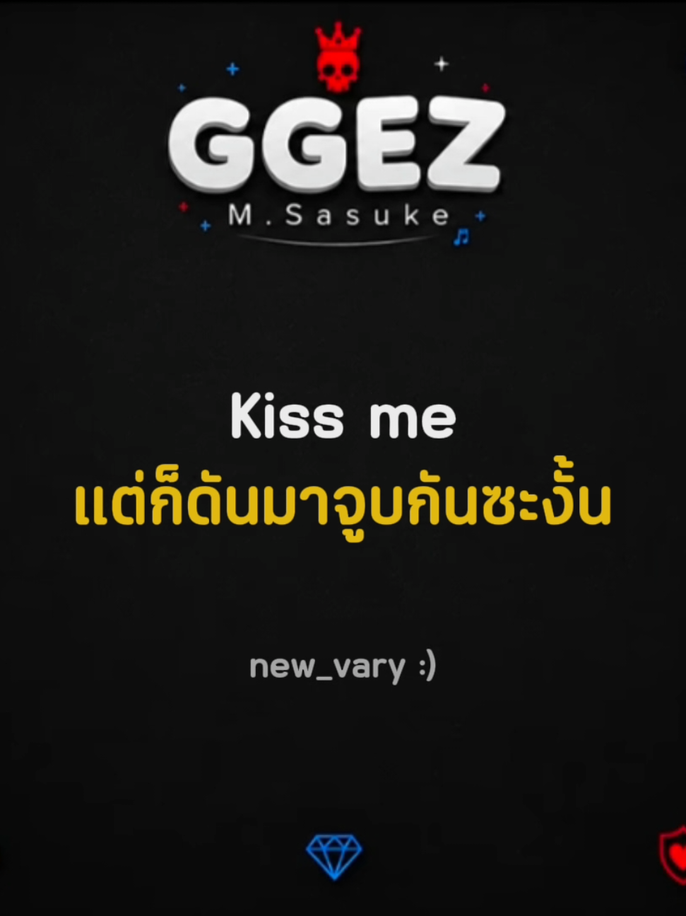 @New_vary