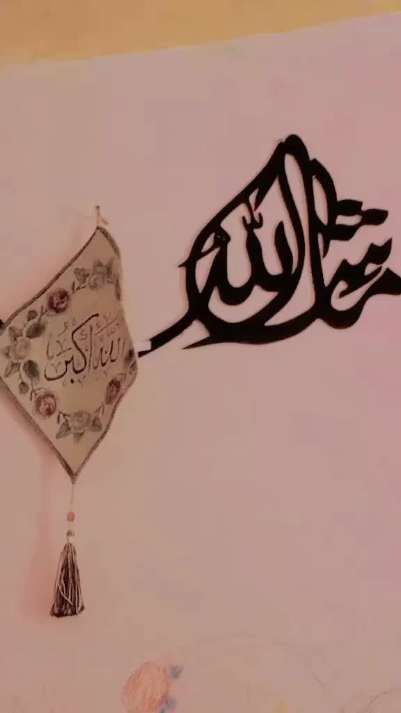 @Ammal Hooriya