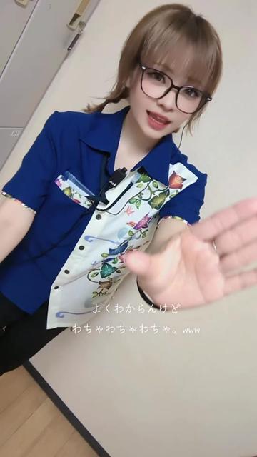 @れなれな