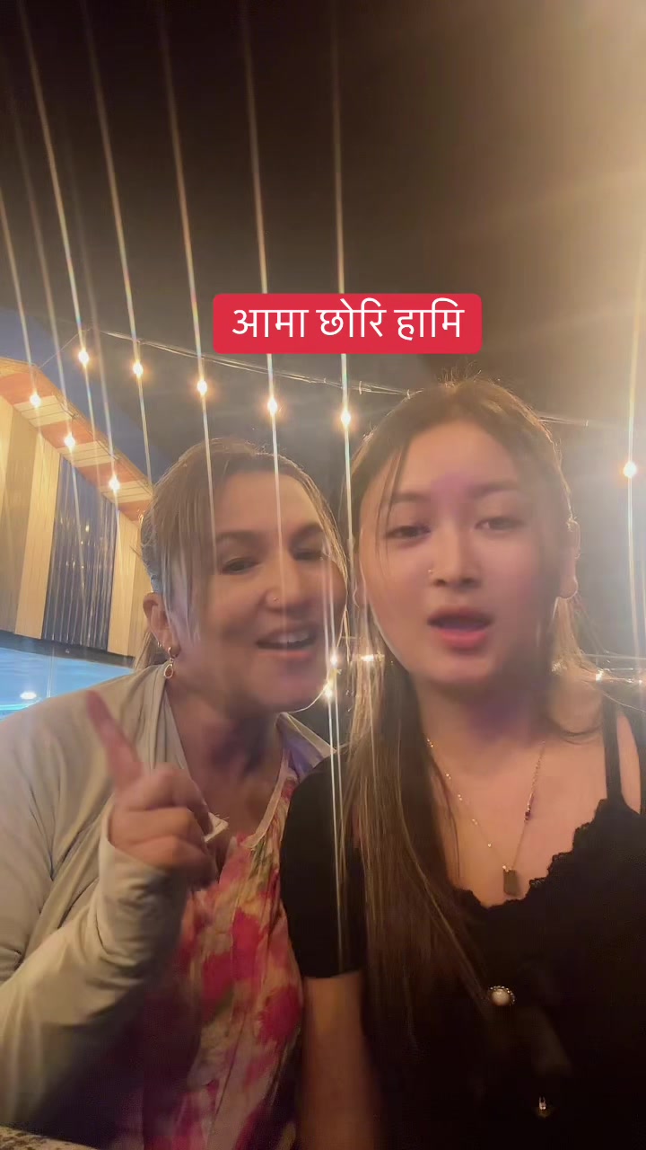@अनुपा छेत्री