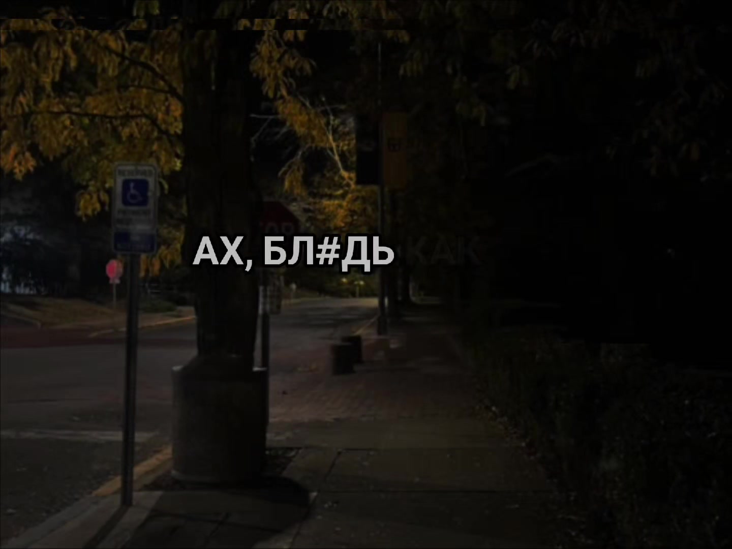 @звуки для липсингов