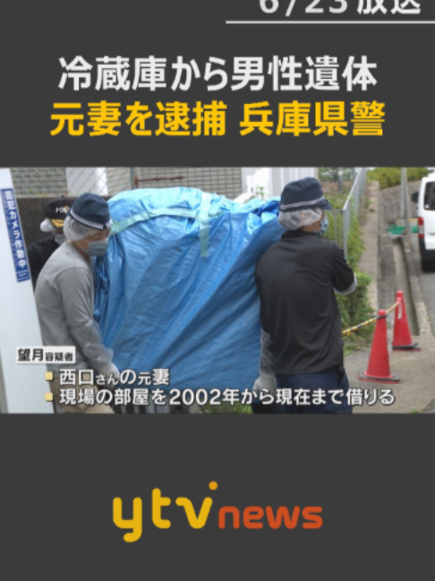 @読売テレビニュース