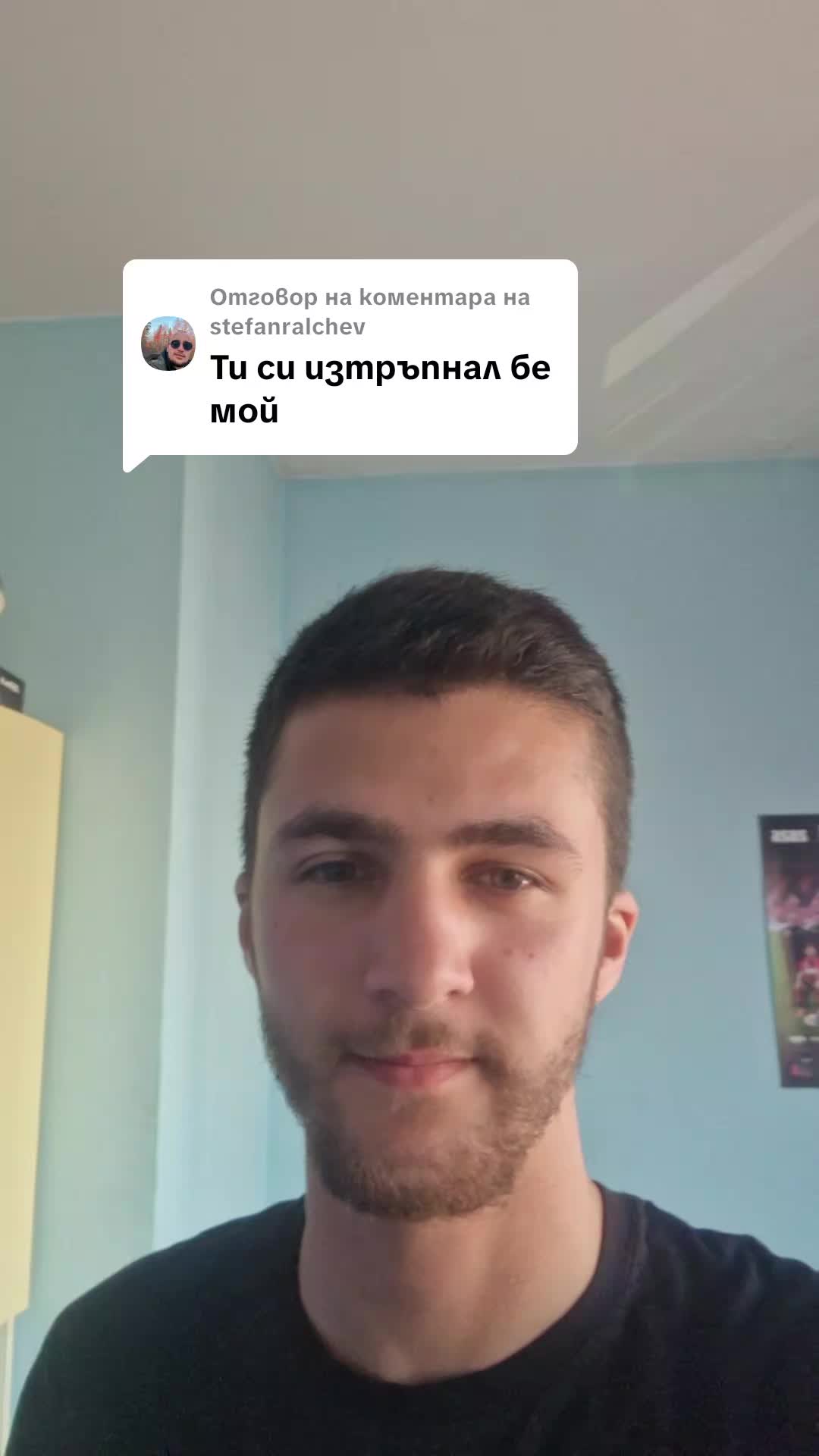 @🇧🇬19nikipashov29🇧🇬