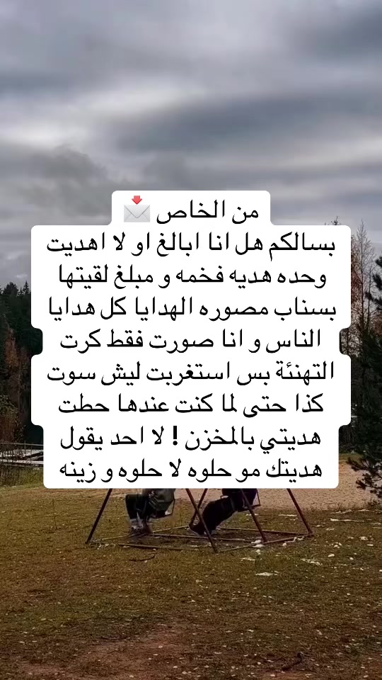 @اسأل وحيد