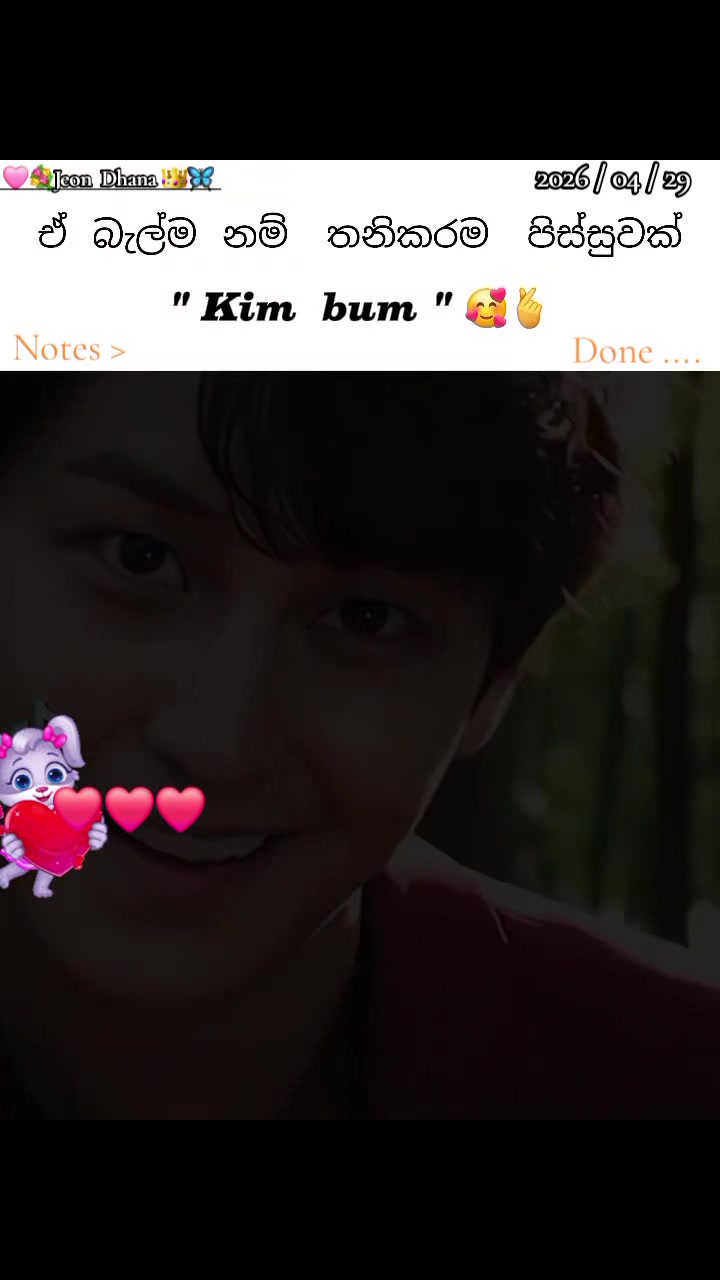 @𝑱𝒆𝒐𝒏 𝑫𝒉𝒂𝒏𝒂.🔮⟭⟬ 🇰🇷