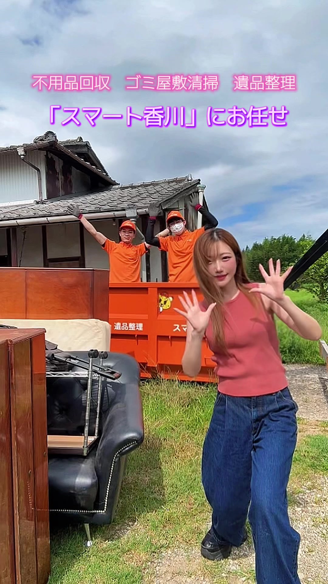@藤崎さくら🍒🧡☺️香川