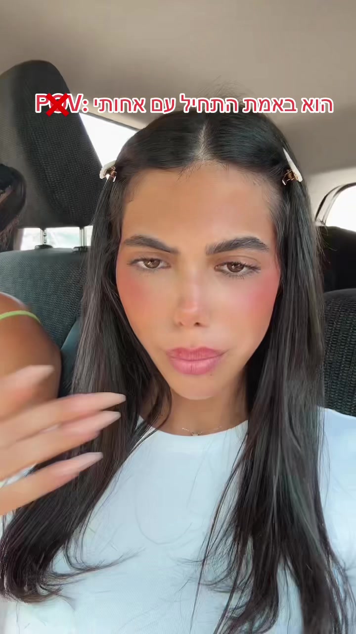 @Yael_Atari