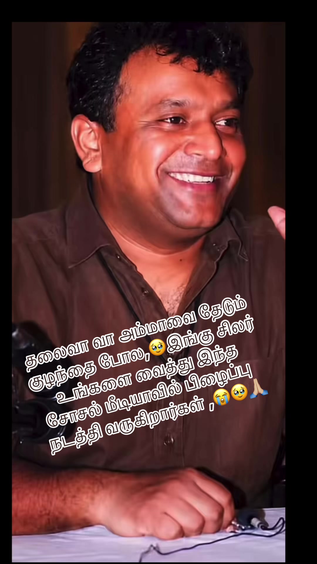 @🔱🕉️சிவன் மகள்🌻Ammu🕉️🔱SK💚