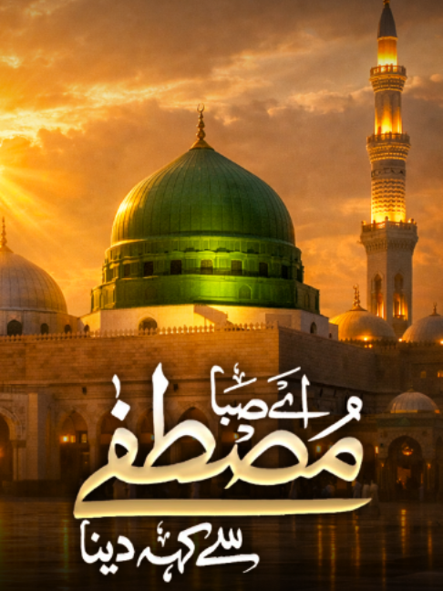@ARY Qtv