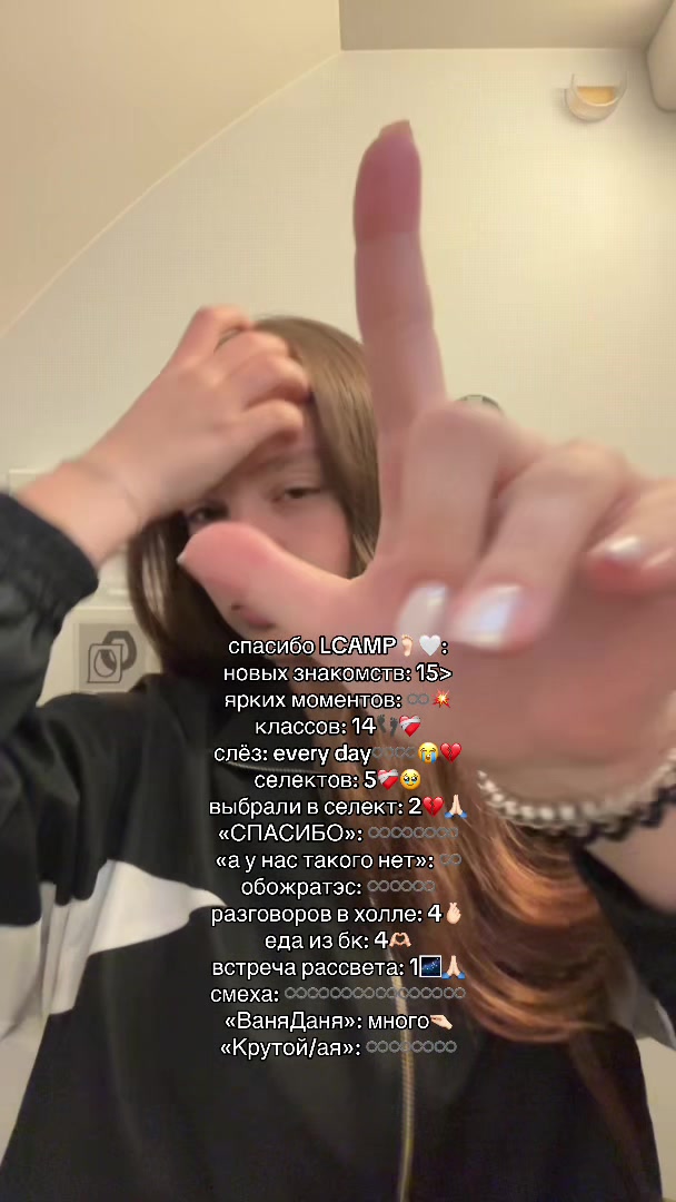 @melanie