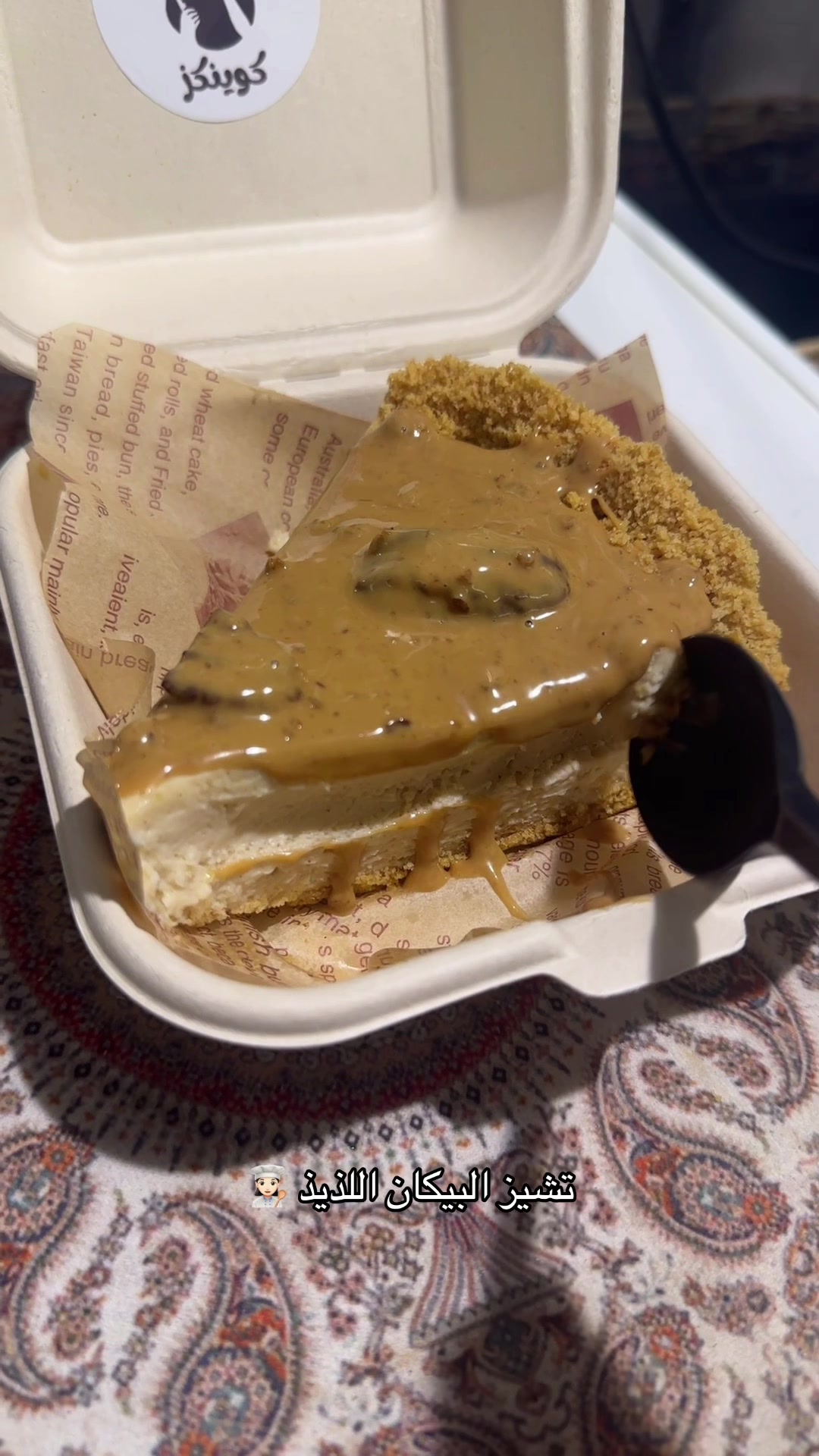 @حنين&ensp;هادي&ensp;🐈&zwj;⬛🩷